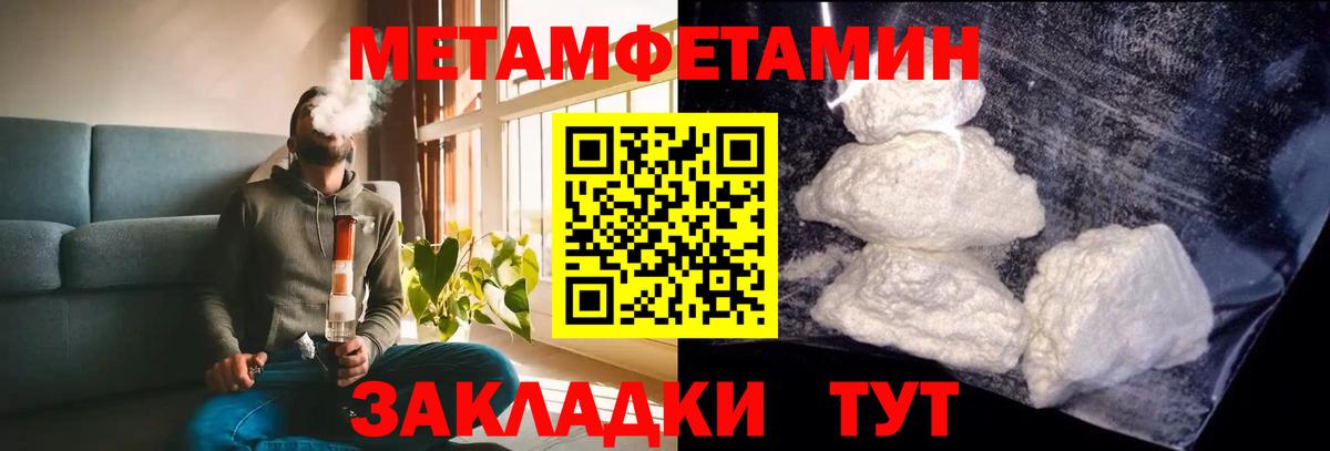 Печора  Амфетамин  Вход с VPN  Amphetamine VHQ 