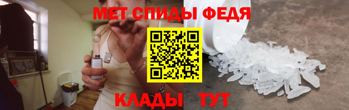 АМФ 97% Печора