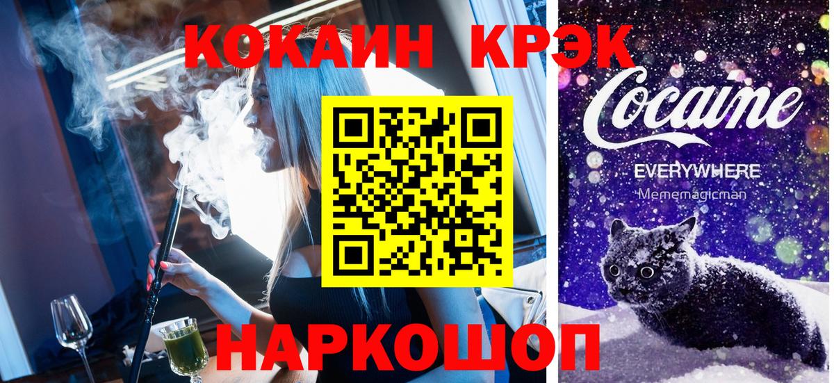 КОКАИН 99%  Кокаин Перу  как найти закладки  Печора  Вход с VPN  КОКАИН 