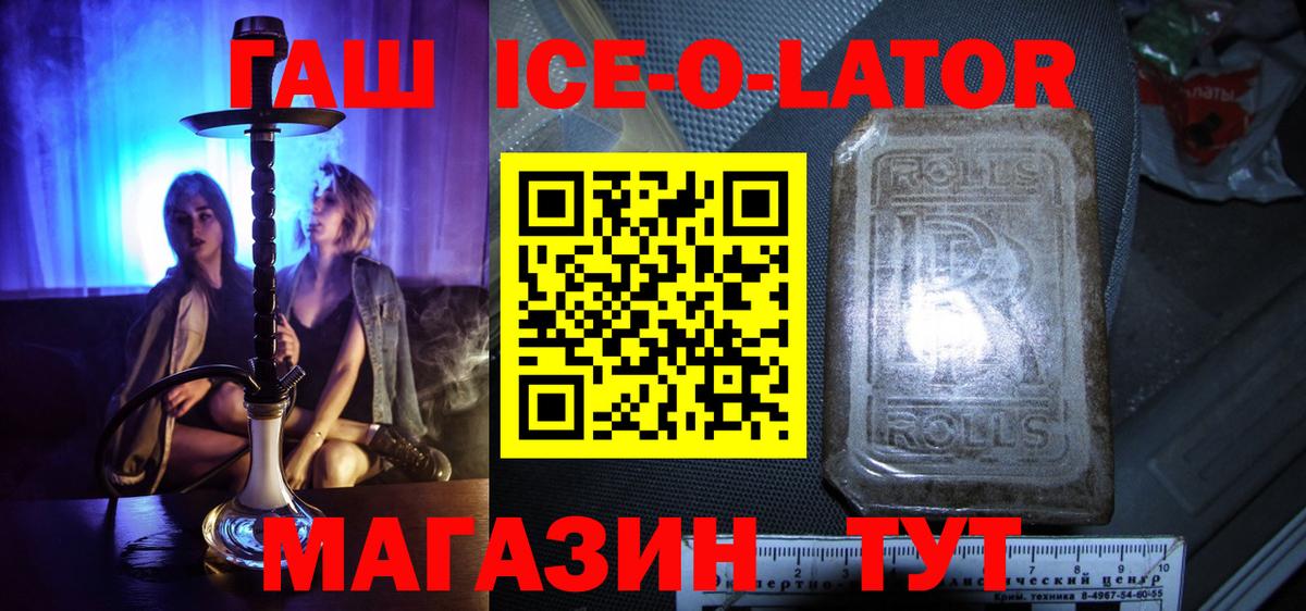 Гашиш индика сатива Печора