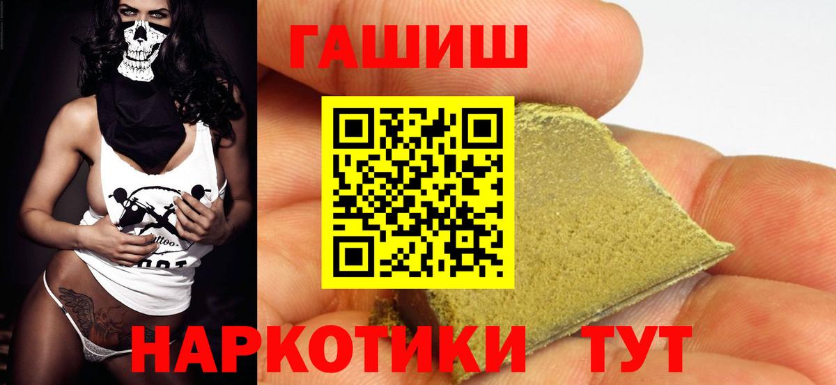 Печора  Гашиш Cannabis  Гашиш  Вход с VPN 