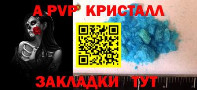МДПВ Моздок
