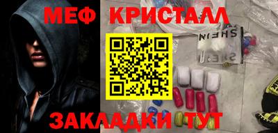СК Можайск