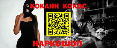 марихуана Можга