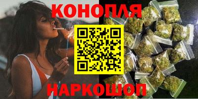 марихуана Можга