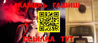 марихуана Можга