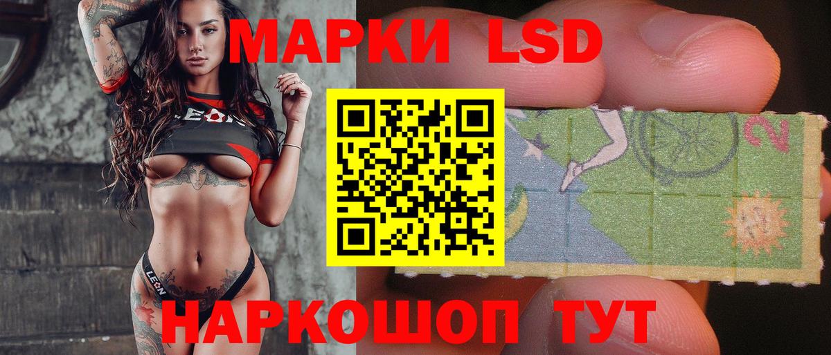 Лсд 25 экстази кислота  Вход с VPN  blacksprut ONION  ЛСД экстази кислота  Печора  ЛСД экстази 