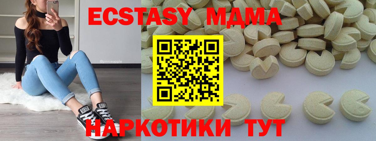 MDMA Molly Печора
