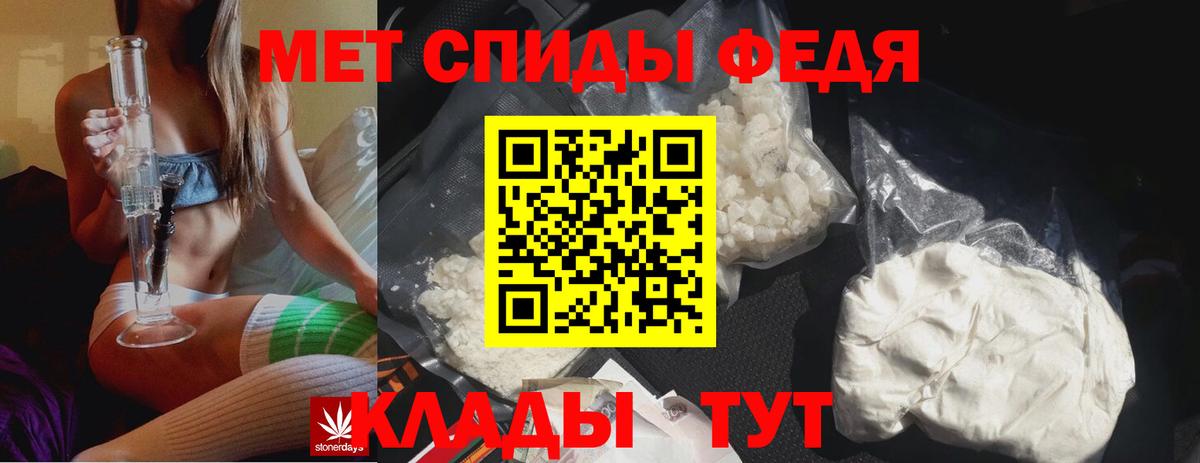 Метамфетамин мет Печора