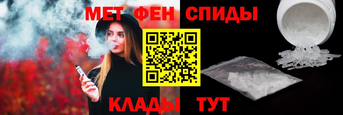 Первитин Декстрометамфетамин 99.9%  Вход с VPN  Первитин Декстрометамфетамин 99.9%  Печора 