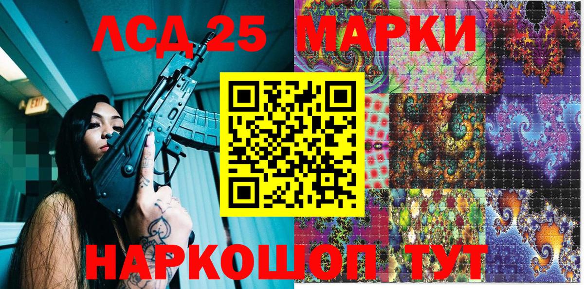 Марки NBOMe 1,5мг  Вход с VPN  Марки NBOMe 1,5мг  Печора 