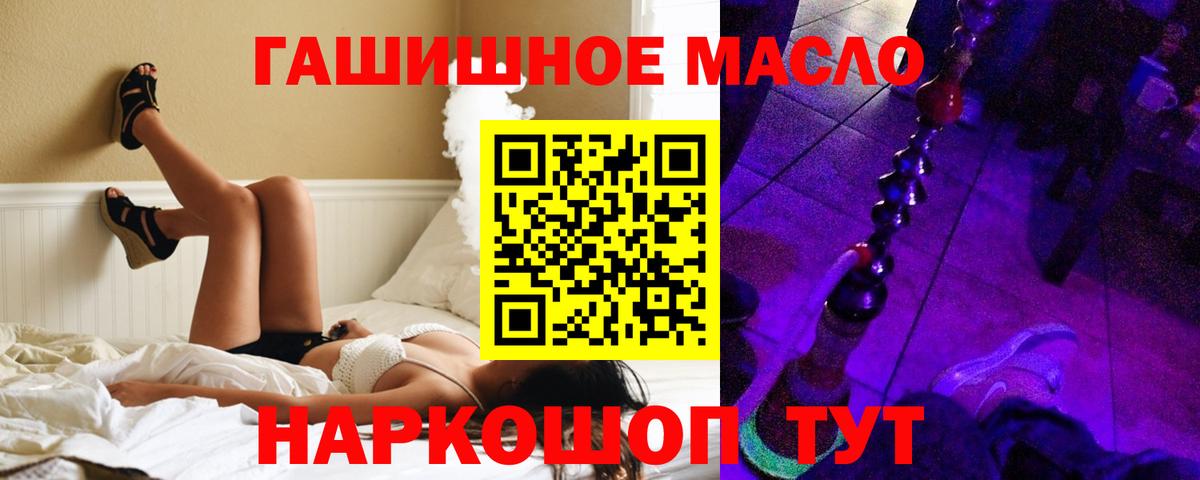 Дистиллят ТГК Wax Печора
