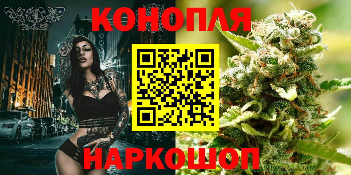 Каннабис марихуана  Вход с VPN  Бошки Шишки SATIVA & INDICA  Канабис VHQ  Бошки марихуана гибрид  Печора 