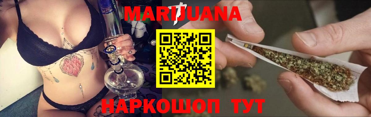 Канабис Ganja Печора